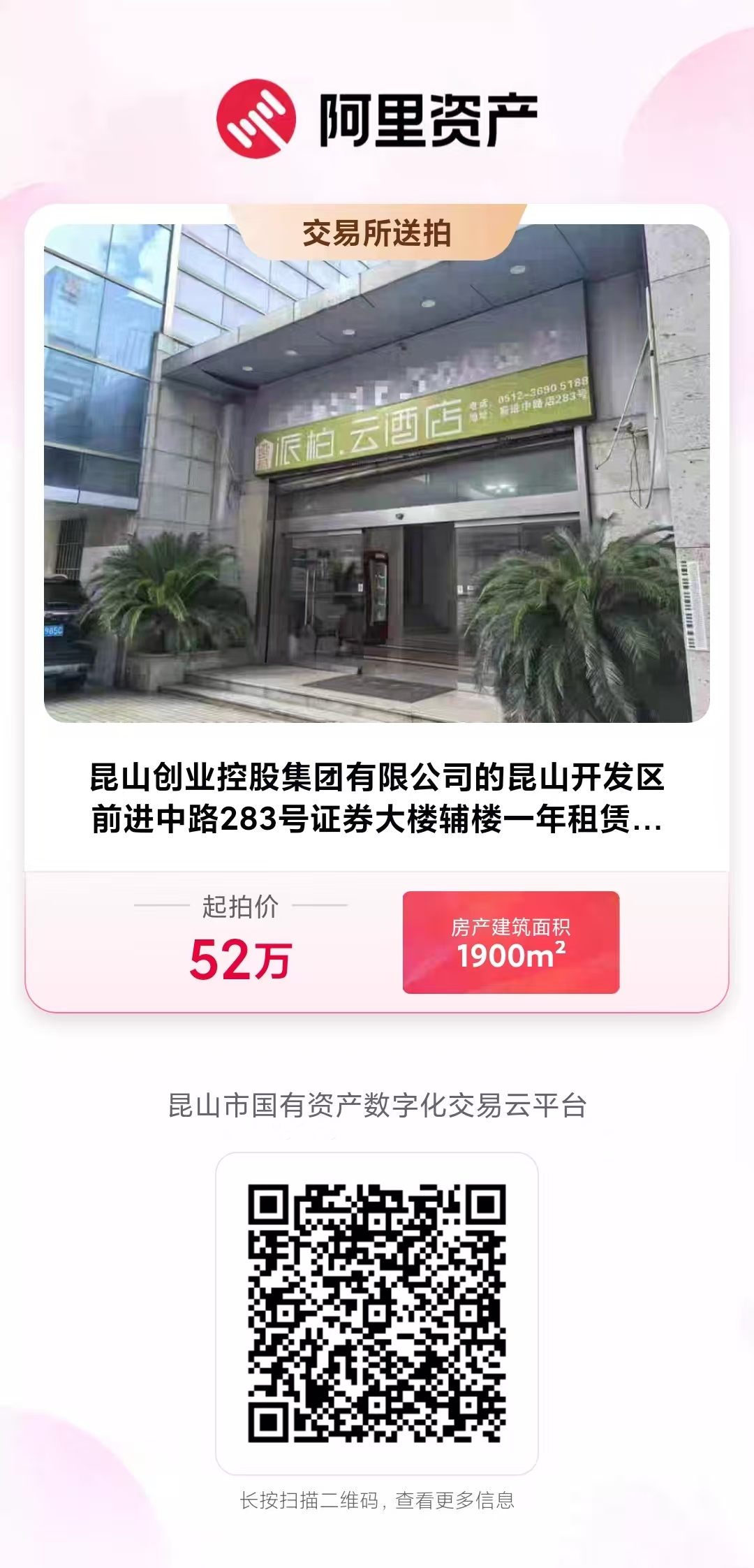 微信图片_20251121161747_170_490.jpg 微信图片_20251121161747_170_490.jpg